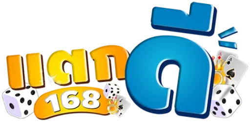 แตกดี168 - logo